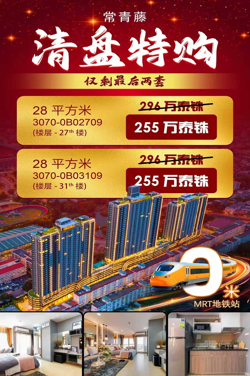 图片_20251222034732 - 副本.jpg